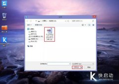 联想miix5如何重装win8 看一遍就会的技巧 项城天气