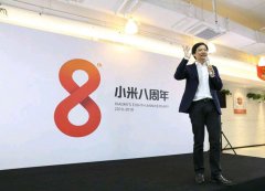 小米8周年纪念新机突然曝光 小米8才是月底发布