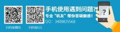 联想Z5样张首秀，超级相机回归 手机资讯 3533手机