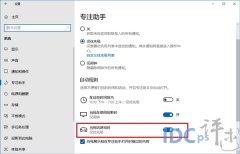 Windows 10 4月更新Bug汇总：步步为坑 重生之悠哉人