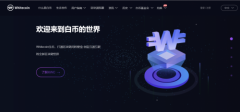 5年潜心打磨，whitecoin白币终将引领区块链时代