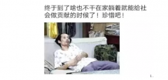 疫情期间不停工,在家办公成为新风尚