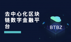 区块链颠覆，全球领先智能抓取技术BTBZ即将上线