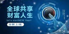 全球共享，一个算力理财的数字增益平台