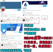 Consensus coin（cc共识币）