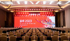 奋楫2023，合力共促高质量发展，金帝全国